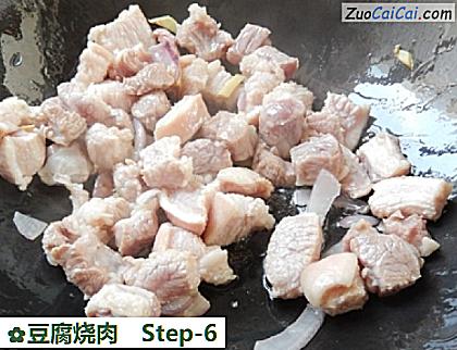 豆腐烧肉做法第六步骤