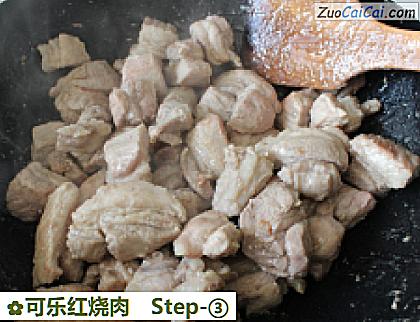 可乐红烧肉做法第三步骤