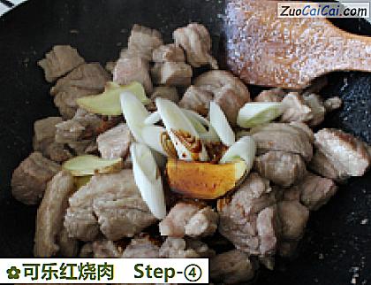 可乐红烧肉做法第四步骤