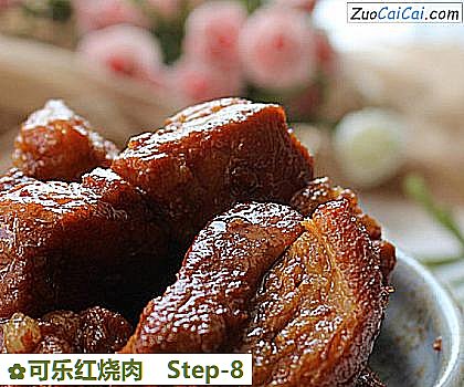 可乐红烧肉做法第八步骤
