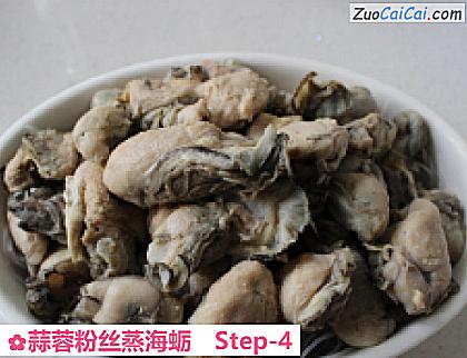 蒜蓉粉丝蒸海蛎做法第四步骤