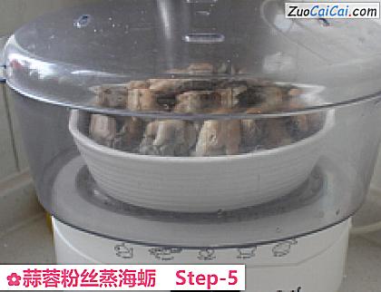 蒜蓉粉丝蒸海蛎做法第五步骤