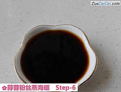 蒜蓉粉丝蒸海蛎做法第六步骤