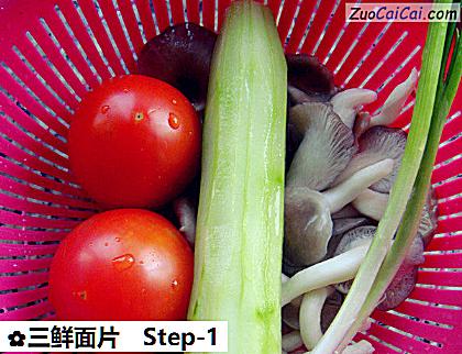 三鲜面片做法第一步骤