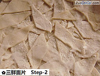 三鲜面片做法第二步骤