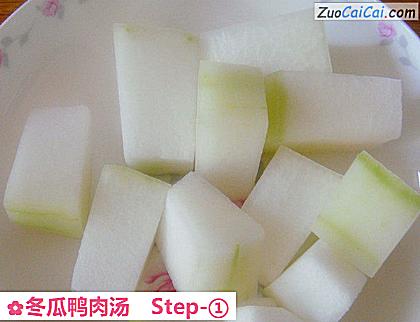 冬瓜鸭肉汤做法第一步骤