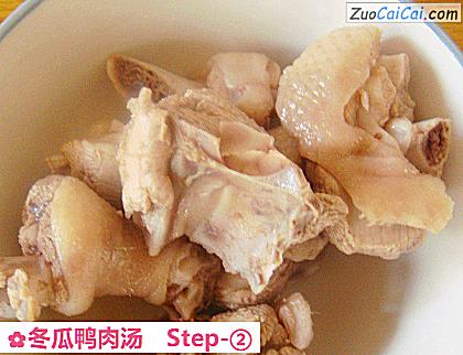 冬瓜鸭肉汤做法第二步骤