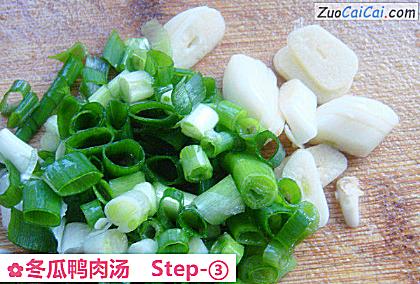 冬瓜鸭肉汤做法第三步骤