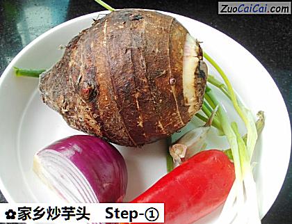 家乡炒芋头做法第一步骤