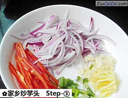 家乡炒芋头做法第三步骤