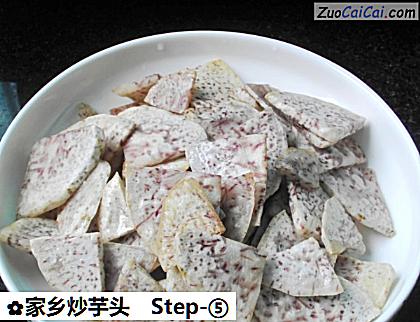 家乡炒芋头做法第五步骤