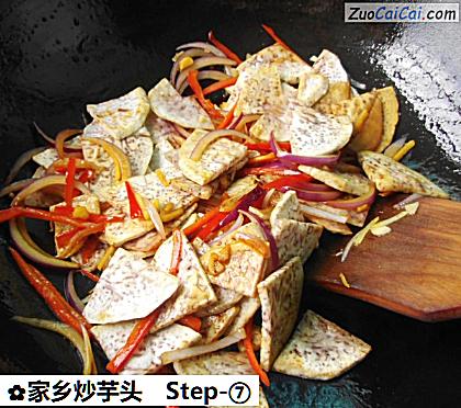 家乡炒芋头做法第七步骤