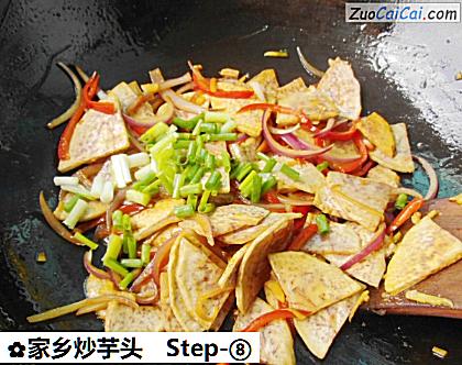 家乡炒芋头做法第八步骤