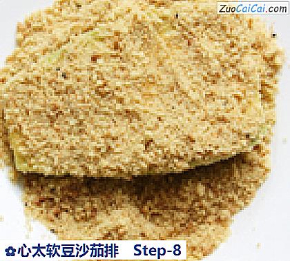 心太软豆沙茄排做法第八步骤