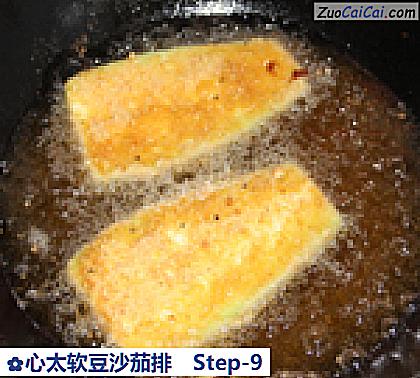 心太软豆沙茄排做法第九步骤