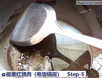 板栗红烧肉做法第五步骤