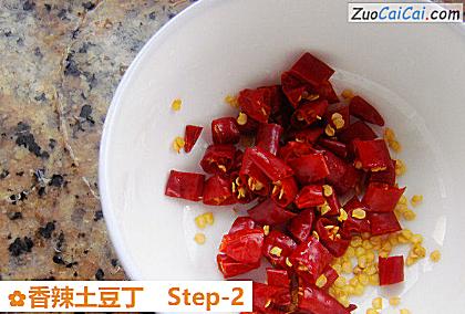 香辣土豆丁做法第二步骤