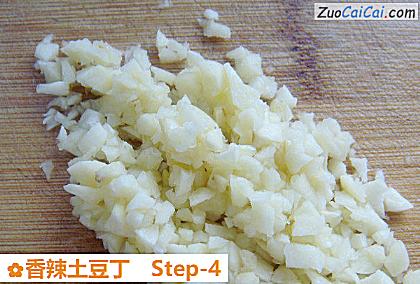 香辣土豆丁做法第四步骤
