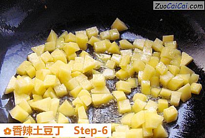 香辣土豆丁做法第六步骤