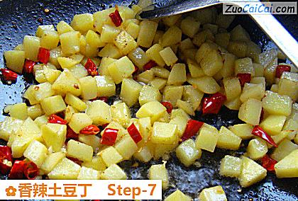 香辣土豆丁做法第七步骤