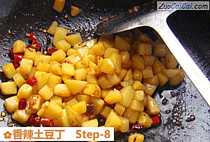 香辣土豆丁做法第八步骤