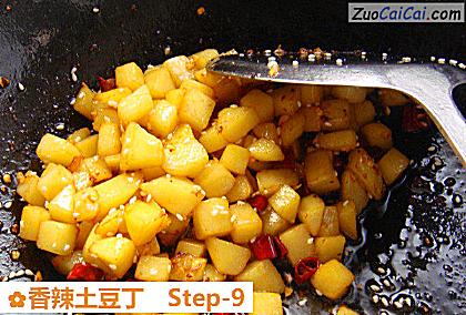 香辣土豆丁做法第九步骤