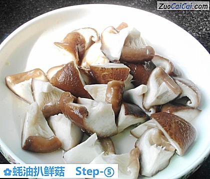 蚝油扒鲜菇做法第五步骤
