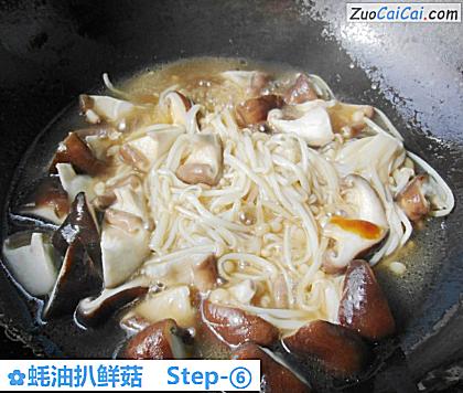 蚝油扒鲜菇做法第六步骤
