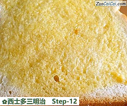 西士多三明治做法第十二步骤