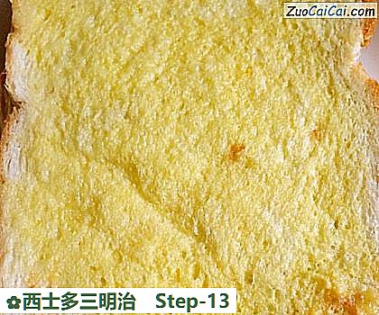西士多三明治做法第十三步骤