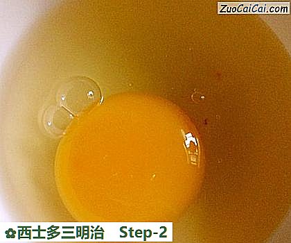 西士多三明治做法第二步骤