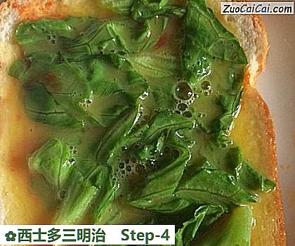西士多三明治做法第四步骤