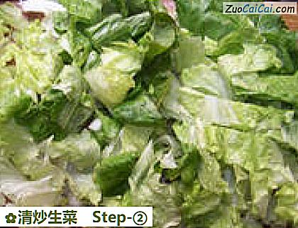 清炒生菜做法第二步骤