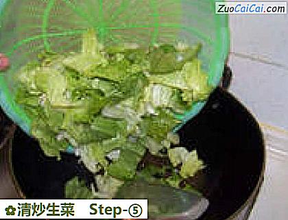 清炒生菜做法第五步骤