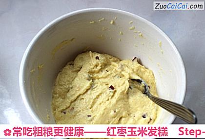 红枣玉米发糕做法第六步骤