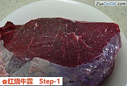 红烧牛霖做法第一步骤