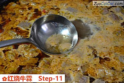 红烧牛霖做法第十一步骤