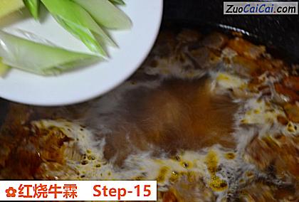 红烧牛霖做法第十五步骤