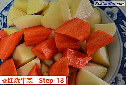 红烧牛霖做法第十八步骤