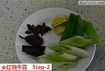 红烧牛霖做法第二步骤