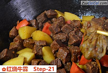 红烧牛霖做法第二十一步骤