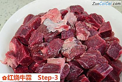红烧牛霖做法第三步骤