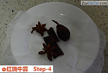 红烧牛霖做法第四步骤