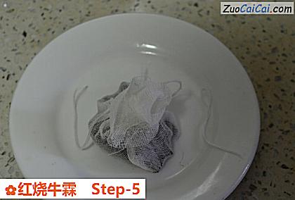 红烧牛霖做法第五步骤
