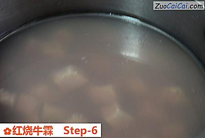 红烧牛霖做法第六步骤