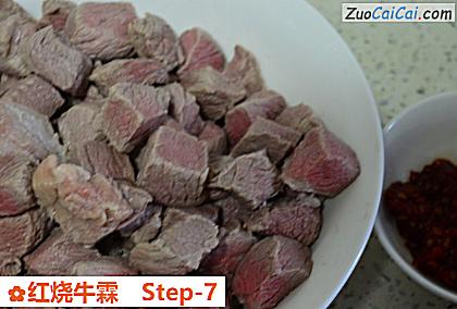 红烧牛霖做法第七步骤