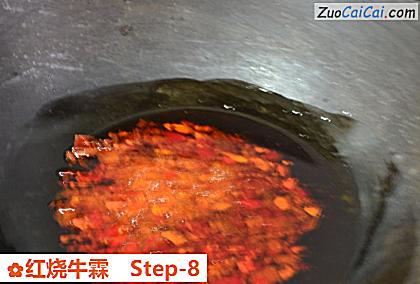 红烧牛霖做法第八步骤