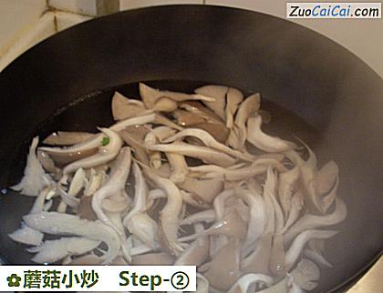 蘑菇小炒做法第二步骤