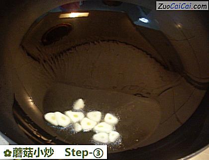 蘑菇小炒做法第三步骤