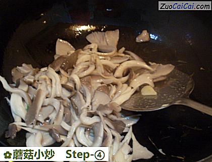 蘑菇小炒做法第四步骤